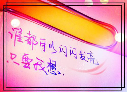 感人唯美的爱情名句语录