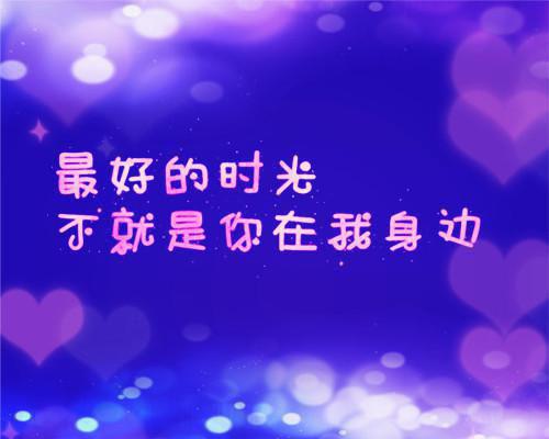 青春需要奋斗