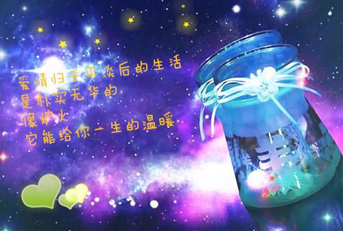 爱的好累真的好苦散文