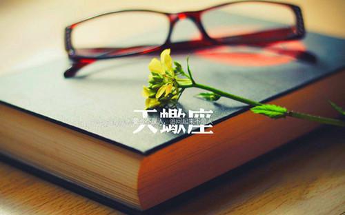 人际沟通中必知的技巧
