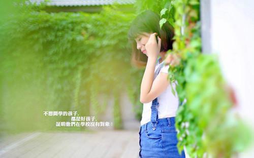初中生学期期末家长评语
