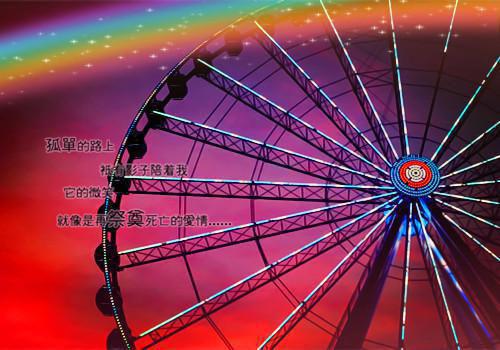 梦想抒情散文