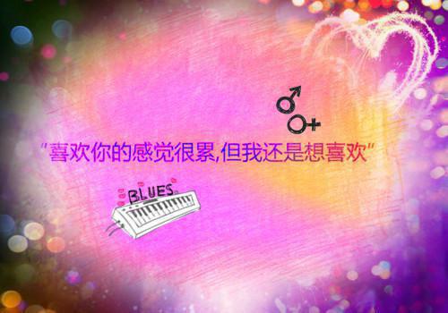 新年寄语
