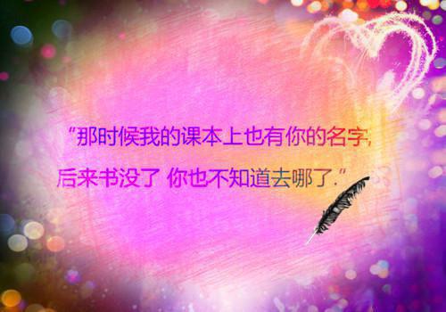 超好听文艺唯美的青春句子