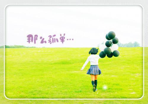 青春励志名言长句