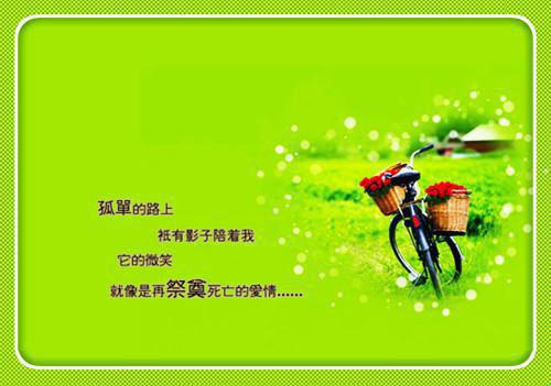 钢铁是怎样炼成的名言美句钢铁是怎样炼成的佳句