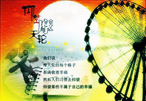 潮汕最流行的顺口溜