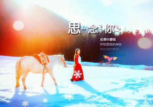 表白给女朋友的情书