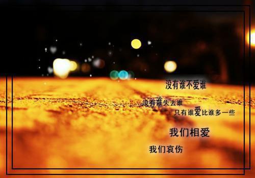 非主流唯美友情句子