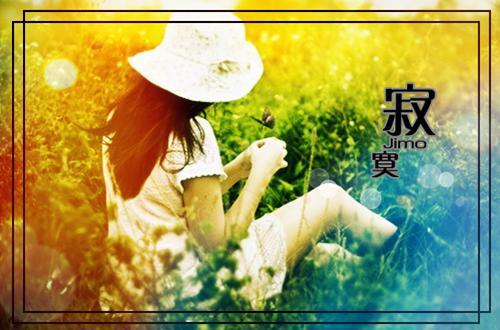 励志青春文章摘录3篇