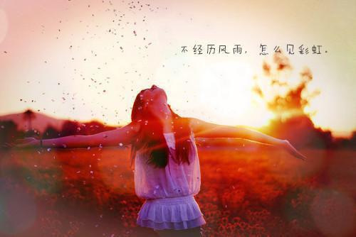 关于学会感受生活的名言