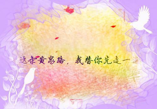 近代名人的爱情故事