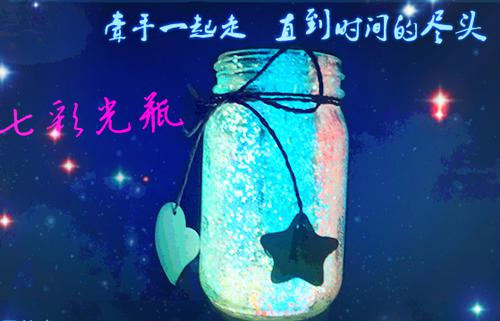 写景散文精选