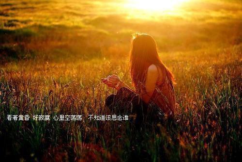 有关伤感爱情散文精选