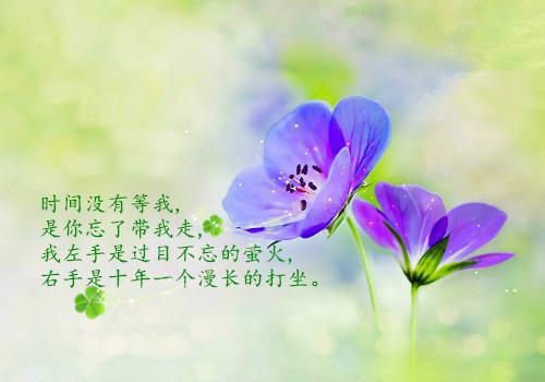 古代立志小故事10個