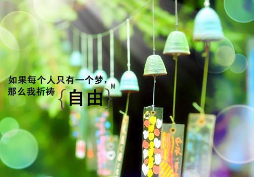 浪漫睡前故事3则