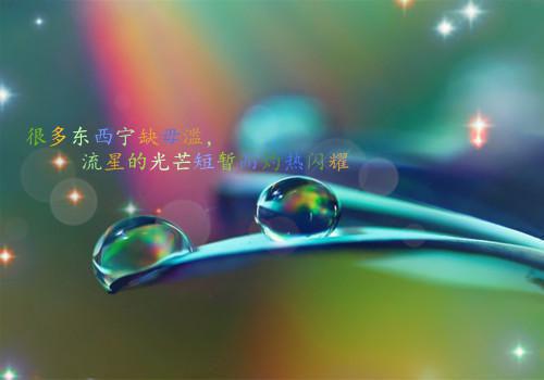 经典励志语录短语