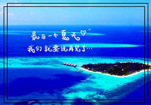 早安心语励志语录