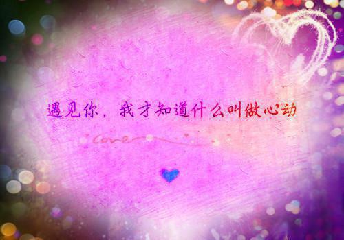 情人节祝福语大全2020