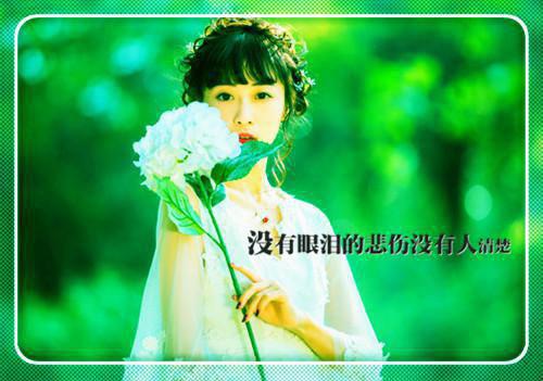 等你爱我散文
