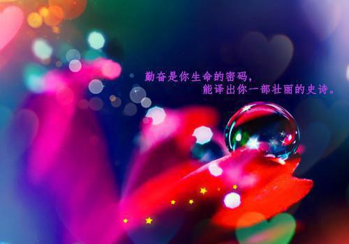 关于勇气战胜困难的名人名言
