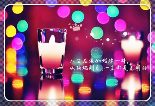 关于努力做事的励志格言