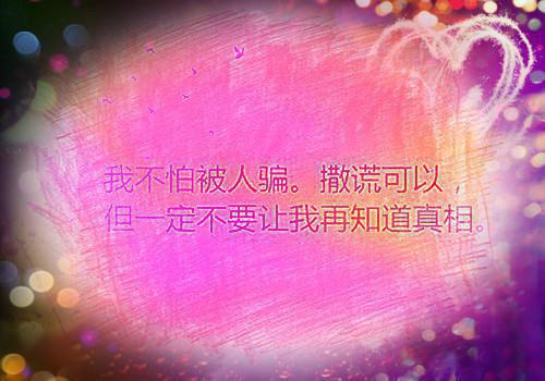 顾里顾源经典语录