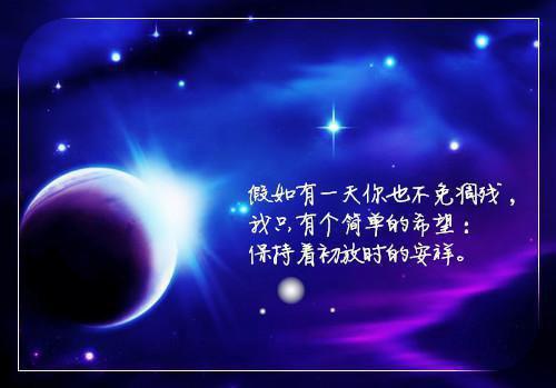 秋天励志诗句大全
