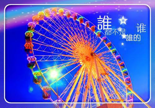 高中励志文章:想要到达繁华，必经一段荒凉