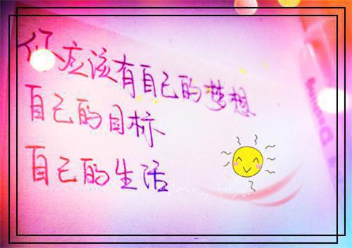 关于成功的800字记叙文精选