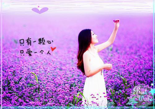 甜蜜的生日祝福献给最爱的老婆