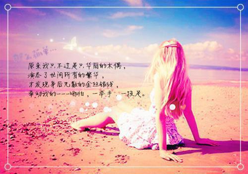 2022年常用幸福的签名合集38句