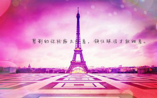 作家林语堂的精彩作品语录