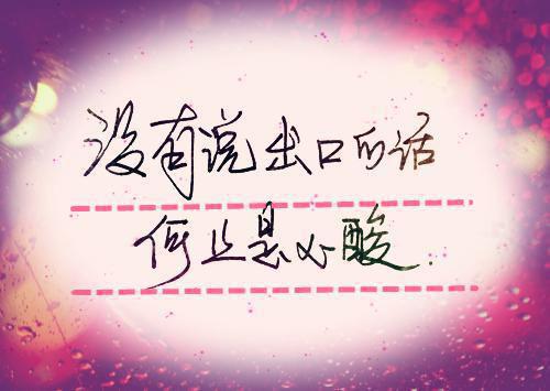花千骨杀阡陌经典语录