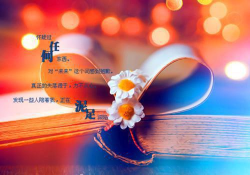 游后感作文汇总七篇