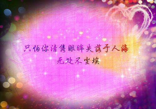 关于梦想的名人励志名言