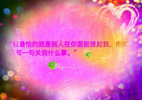 写心情优美句子