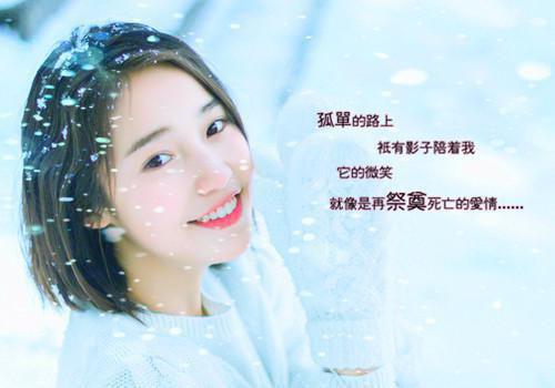 秋季周末祝福