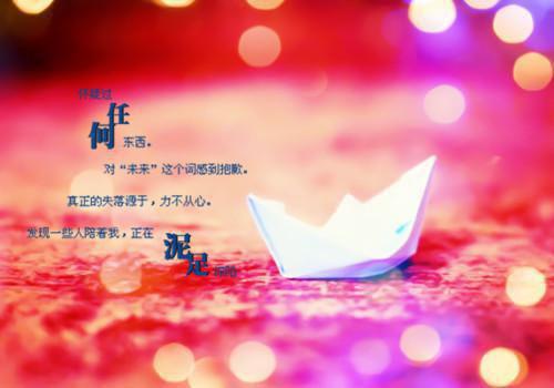 人生爱情哲理名言佳句