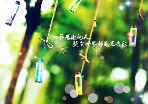 正能量简短小故事【四篇】
