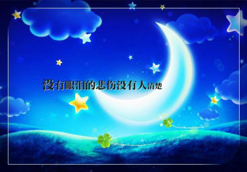悲伤欲绝的句子