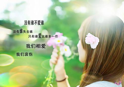 都市情感故事