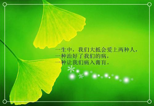 分手后送给男友的话