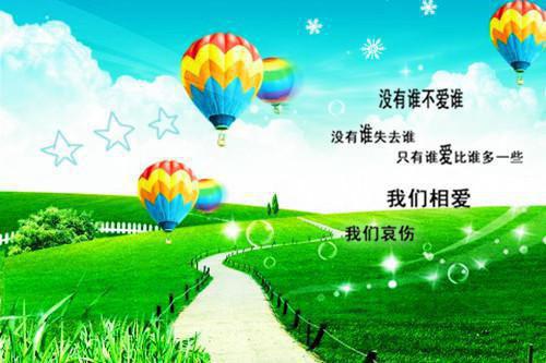 史玉柱的经典励志语录