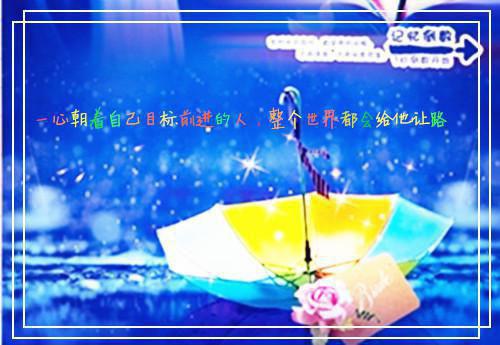 快乐的心情散文