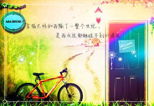 战胜困难的名人名言