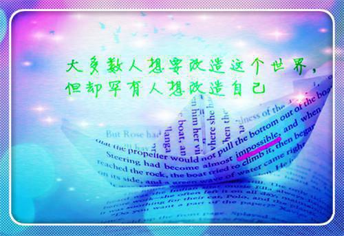 怎样利用绕口令学习普通话