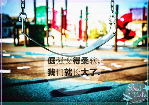 冲上云霄2经典台词