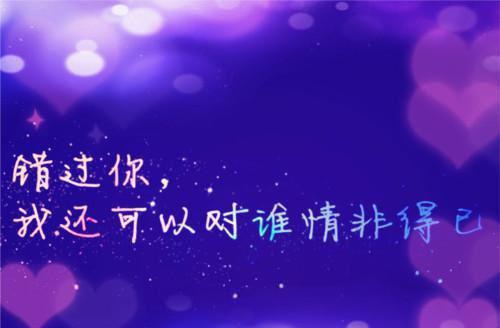 伤感思念的句子