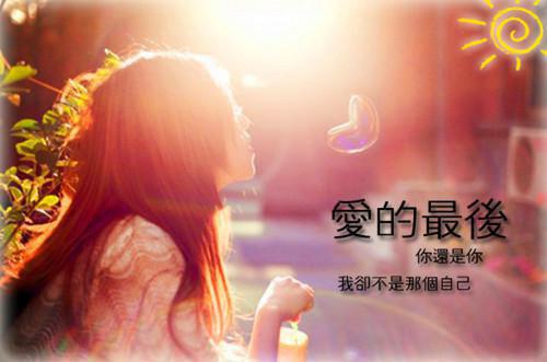 关于自信的励志语录